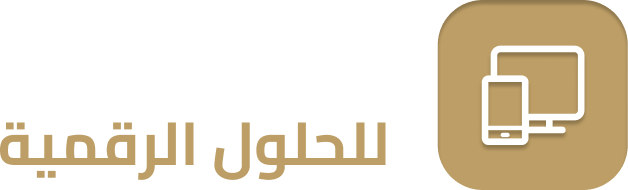 يبوس لتكنولوجيا المعلومات
