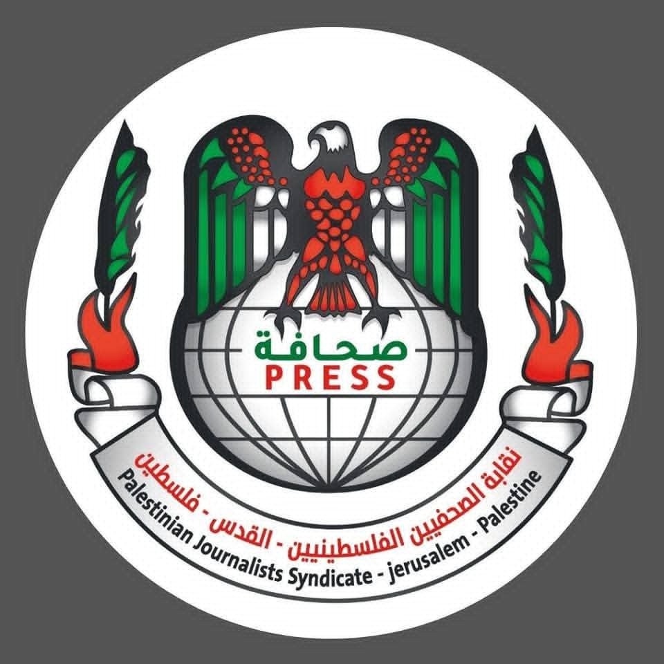 نقابة الصحفيين